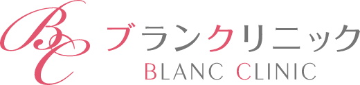 ブランクリニック ロゴ