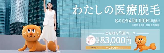 ルシアクリニック
