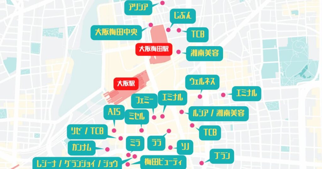 大阪梅田 医療脱毛マップ