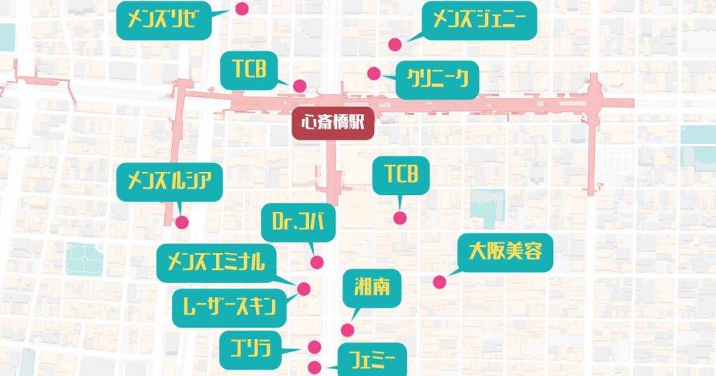 心斎橋メンズ医療脱毛マップ