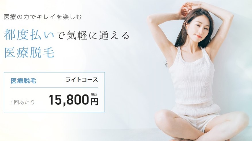ミラクリニック