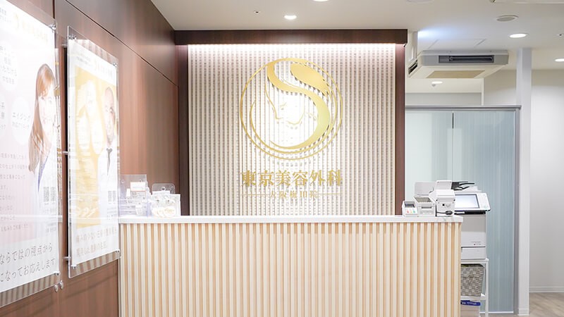 東京美容外科 大阪・梅田院の二重整形 口コミ・値段を調査!モニターで埋没が5万円以下に