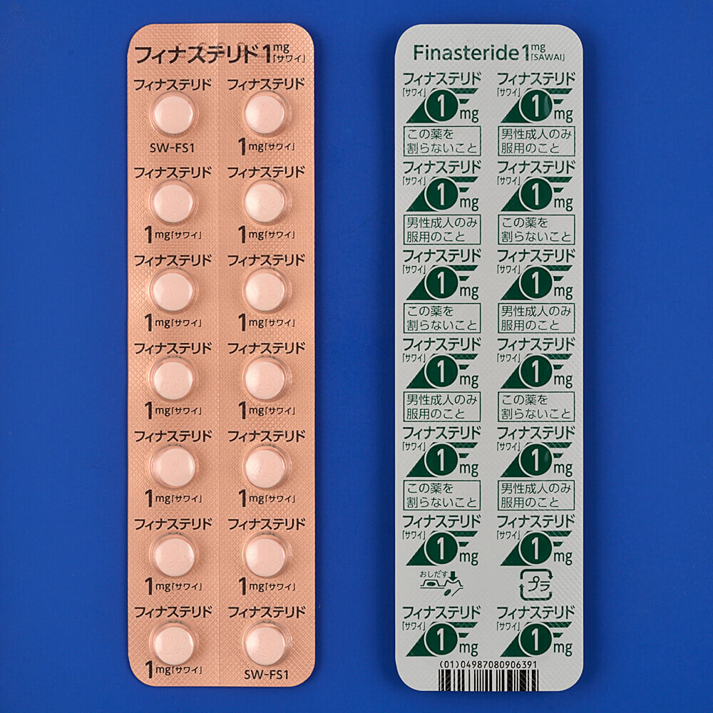 フィナステリド錠1mg「サワイ」